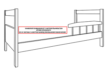 Бортик короткий справа Велес