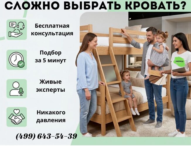 Кровать двухъярусная Велес Диана-3 с ящиками