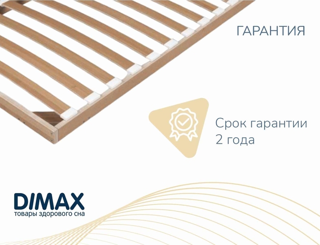 Основание для матраса Лайт