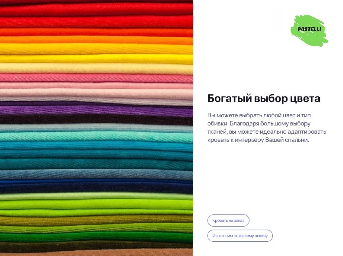 Круглая кровать Дюрей