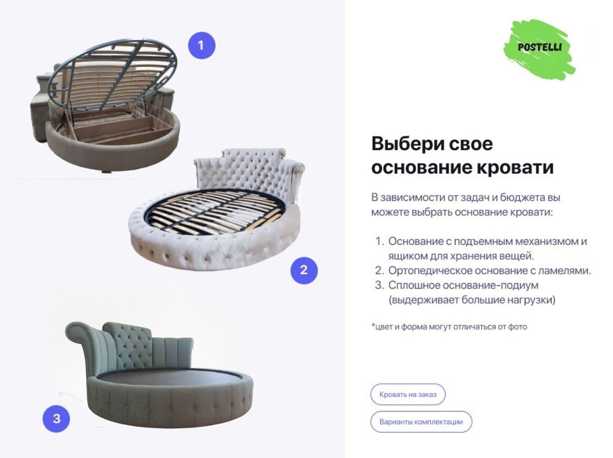 Кровать Атланта